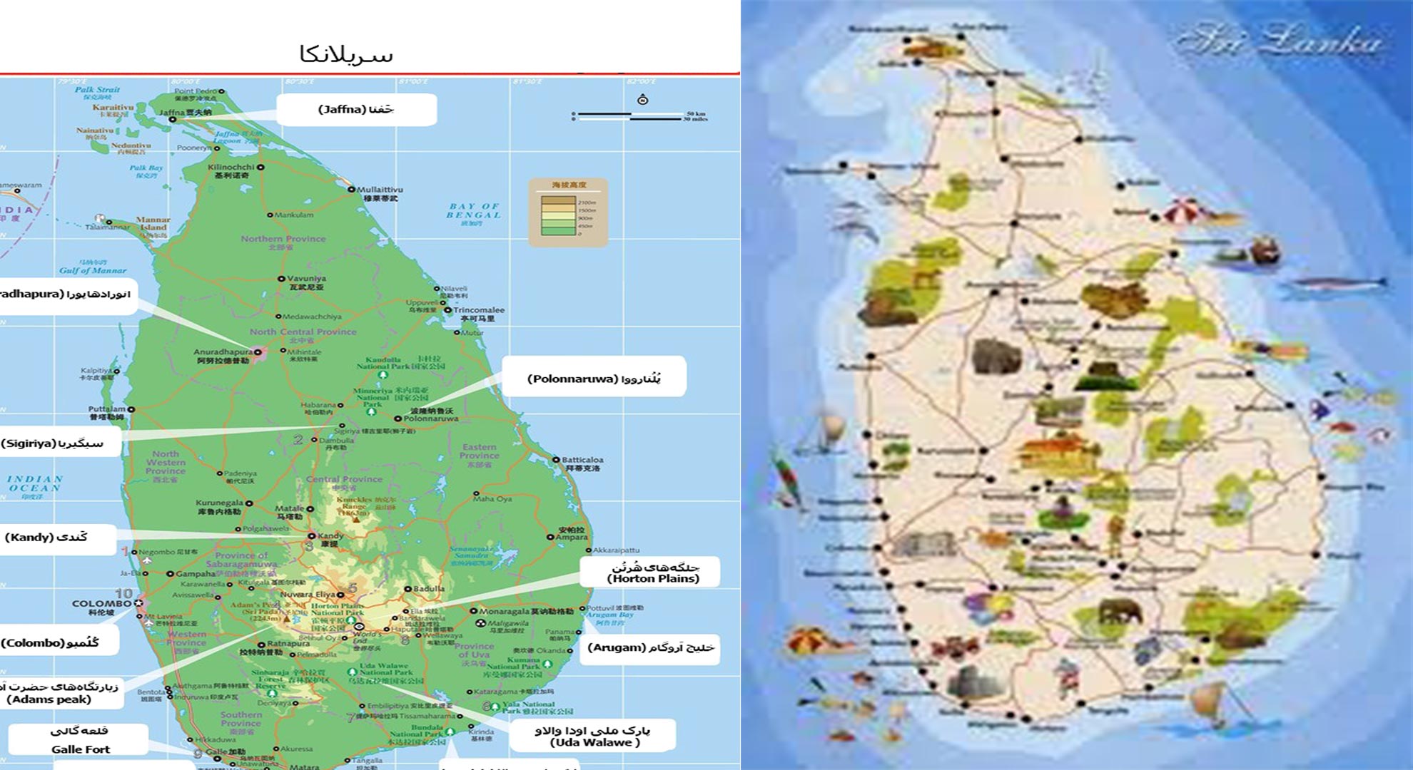 نقشه گردشگری سریلانکا